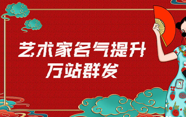 张家川-网络推广对书法家名气的重要性